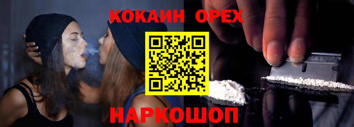 Cocaine 97% Каспийск