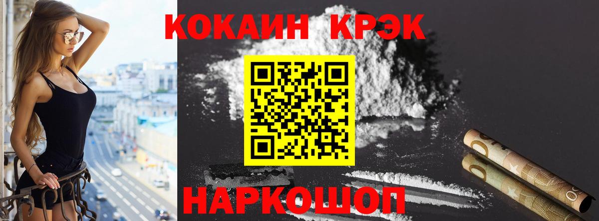 Кокаин Columbia  Кокаин 98%  Вход с VPN  где найти наркотики  Каспийск 