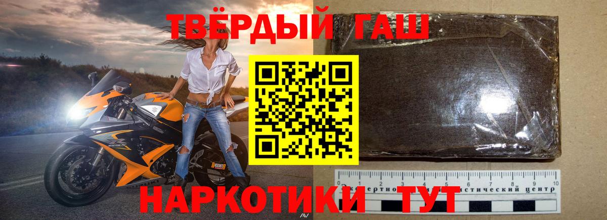 ГАШ Premium Каспийск