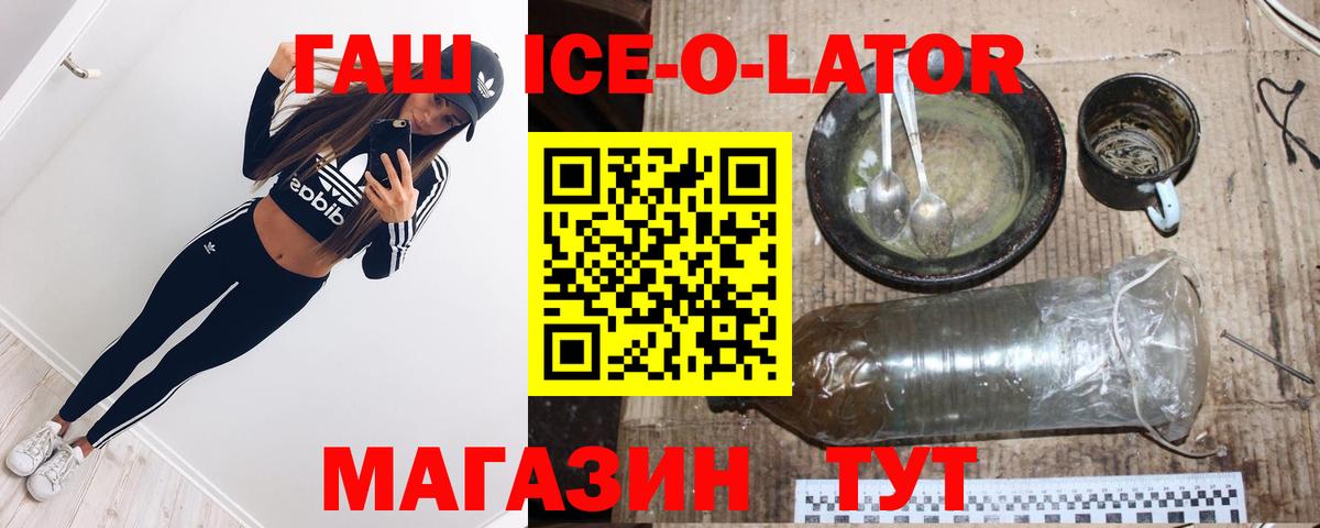 что такое наркотик  ГАШИШ  ГАШИШ 40% ТГК  Вход с VPN  ГАШ Premium  Каспийск 