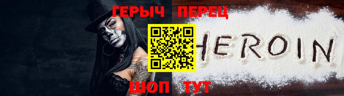 Каспийск  ГЕРОИН афганец  ГЕРОИН  Вход с VPN 