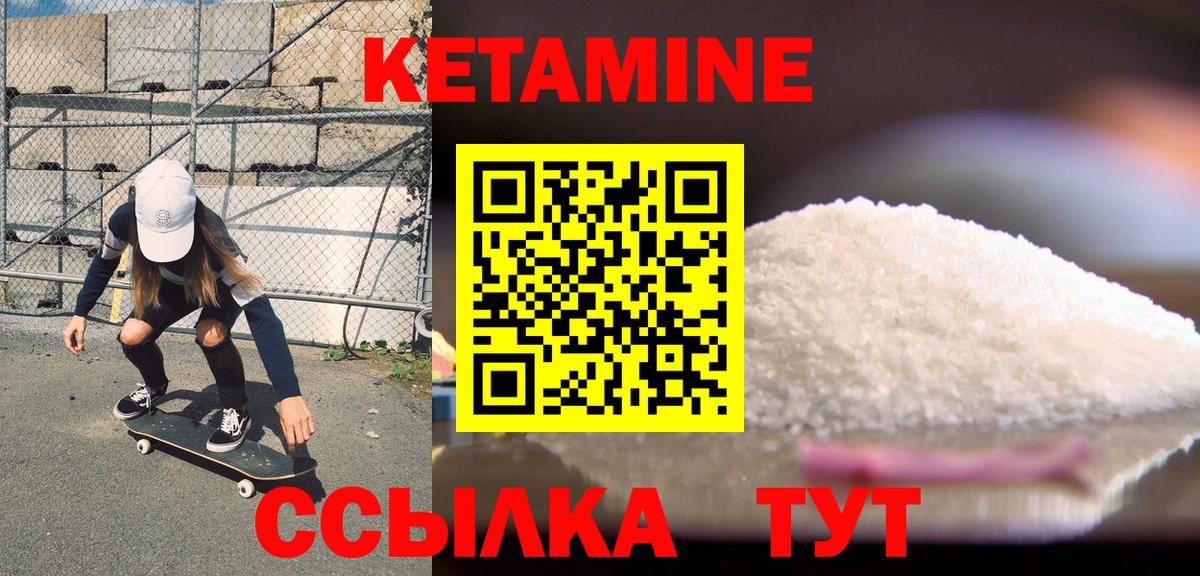 mega зеркало  Вход с VPN  Каспийск  Кетамин ketamine 