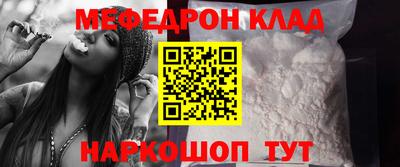 PSILOCYBIN Жуковский