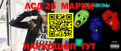 кристаллы Ипатово