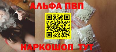 кристаллы Ипатово