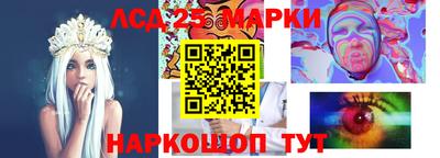 кристаллы Ипатово