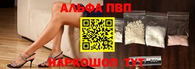 кристаллы Ипатово