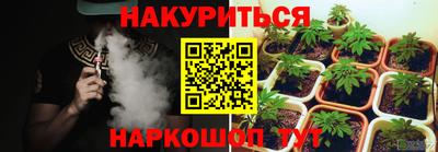 PSILOCYBIN Жуковский