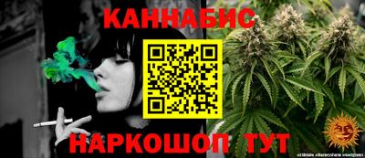 кристаллы Ипатово