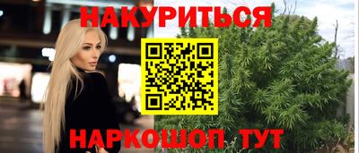 кристаллы Ипатово