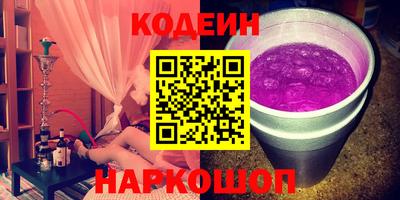 кристаллы Ипатово