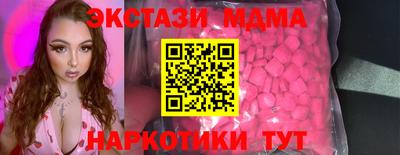 mix Ирбит