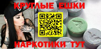 соль ск Изобильный