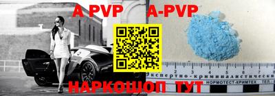 мефедрон VHQ Заволжье
