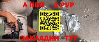 кристаллы Ипатово