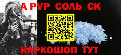 кристаллы Ипатово