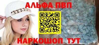 кристаллы Ипатово