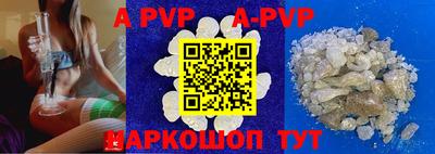 кристаллы Ипатово