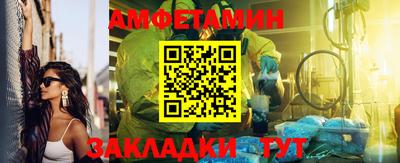 кристаллы Ипатово