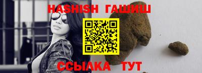 мефедрон VHQ Заволжье