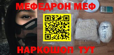 mix Ирбит