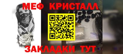 mix Ирбит