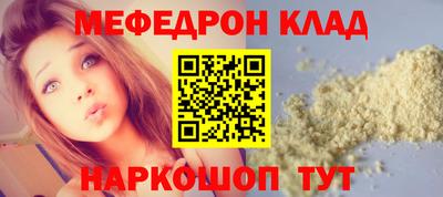mix Ирбит