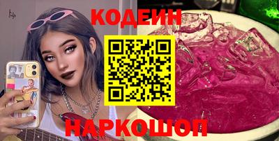 кристаллы Ипатово