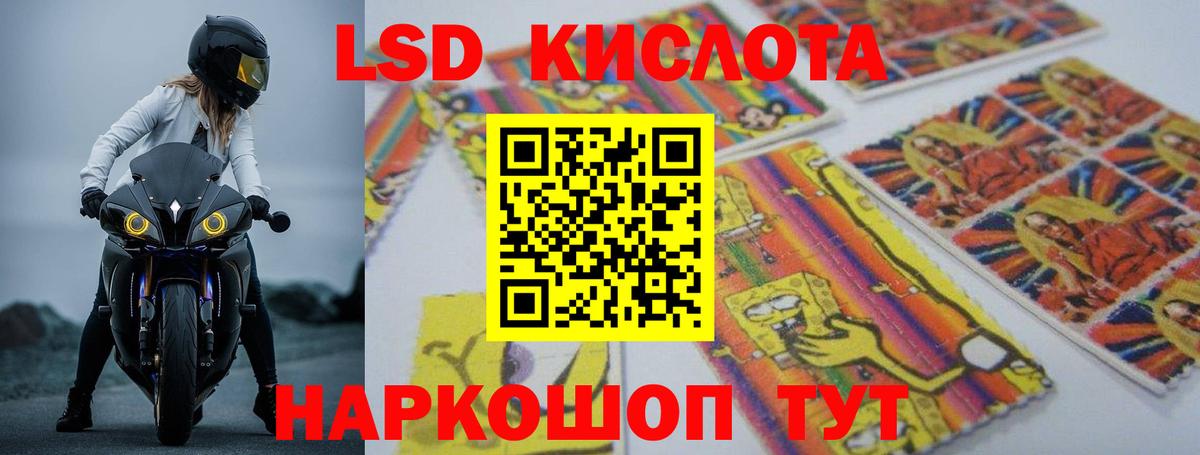 LSD-25 экстази ecstasy Каспийск