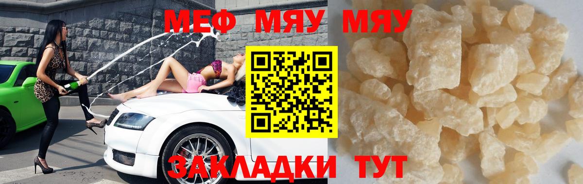 МЕФ VHQ  МЕФ 4 MMC  Вход с VPN  Каспийск 