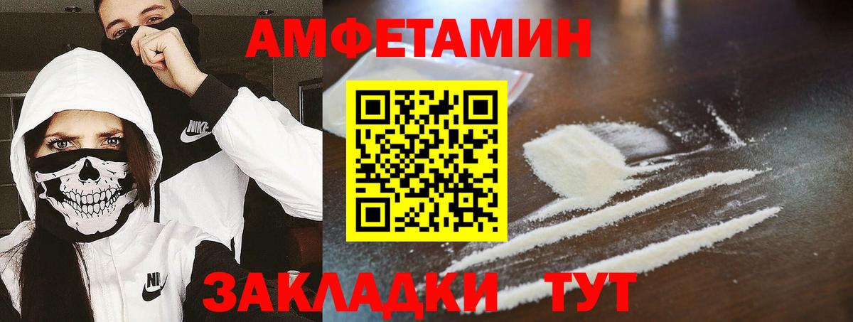 Метамфетамин мет  Вход с VPN  Каспийск 