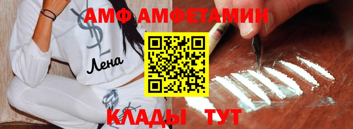 Первитин Декстрометамфетамин 99.9% Каспийск