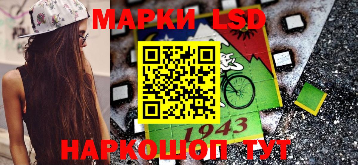 Марки N-bome 1500мкг  Вход с VPN  Каспийск 