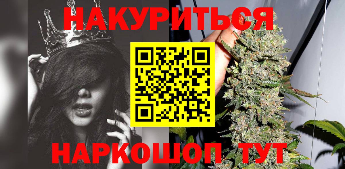 Каннабис марихуана Каспийск
