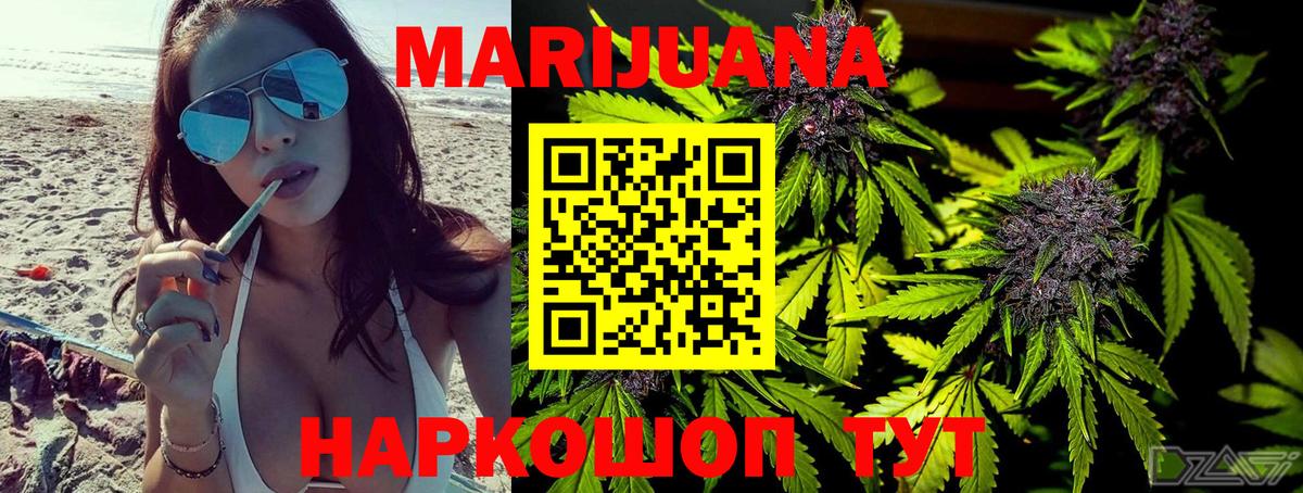 Каспийск  Конопля Amnesia  Каннабис Ganja  Вход с VPN  МАРИХУАНА семена 